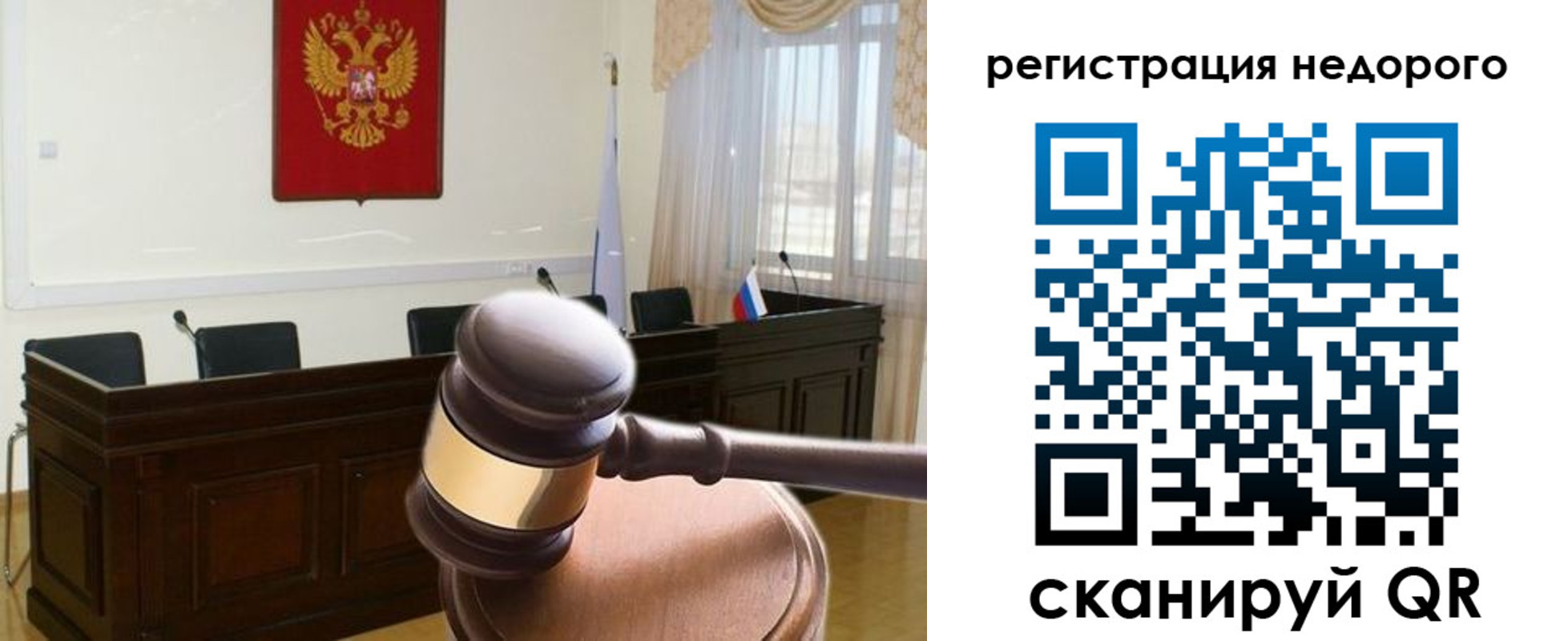 регистрация для школы в Аркадаке
