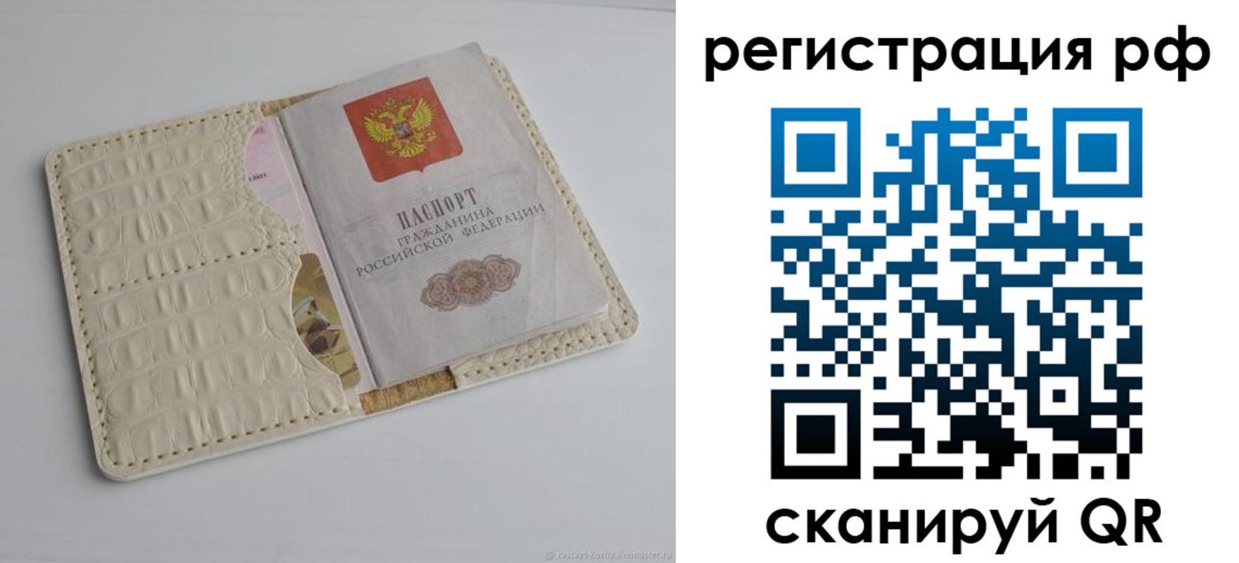 где прописаться в Аркадаке
